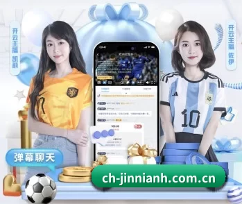 金年会的故事